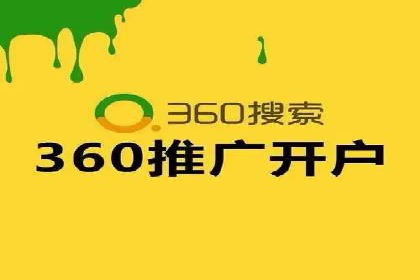 SEM代理助力企业：成功案例分析